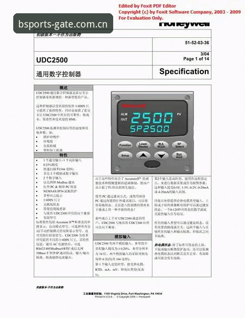 Bsports官网使用指南：从登录到2026Bsports体育登录入口的全流程详解