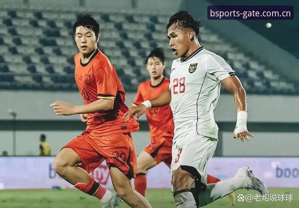 揭秘U17世界杯抽签：中国足球双线作战背后的真实挑战